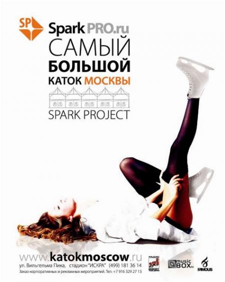 KATOK Spark Project